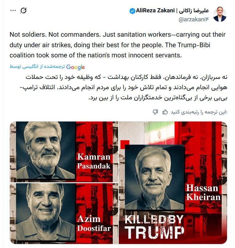 روز بیست و نهم/ پرتاب موشکها از ایران به سمت نقب، بئر السبع، دیمونا/ انهدام سامانههای دفاع ضد موشکی و نفوذ موشکهای سوخت جامد و مایع به پایگاه الخرج/بروز رسانی می شود روز بیست و نهم/ پرتاب موشکها از ایران به سمت نقب، بئر السبع، دیمونا/ انهدام سامانههای دفاع ضد موشکی و نفوذ موشکهای سوخت جامد و مایع به پایگاه الخرج/بروز رسانی می شود