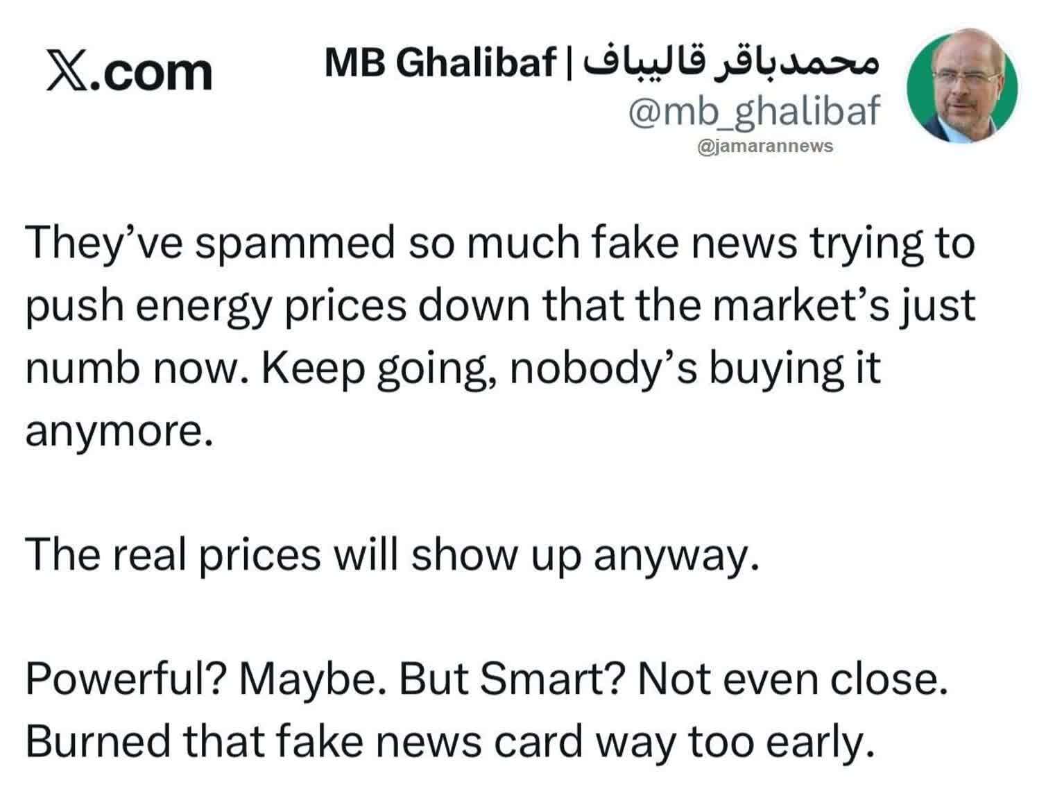 روز بیست و هشتم/ اجرای موج جدید وعده صادق ۴/حملاتپهپادی ارتش به بزرگترین مرکز حملونقل ارتش رژیم صهیونی/ جزئیات حمله هوایی به فولاد خوزستان و فولاد مبارکه/ بروزرسانی می شود روز بیست و هشتم/ اجرای موج جدید وعده صادق ۴/حملاتپهپادی ارتش به بزرگترین مرکز حملونقل ارتش رژیم صهیونی/ جزئیات حمله هوایی به فولاد خوزستان و فولاد مبارکه/ بروزرسانی می شود