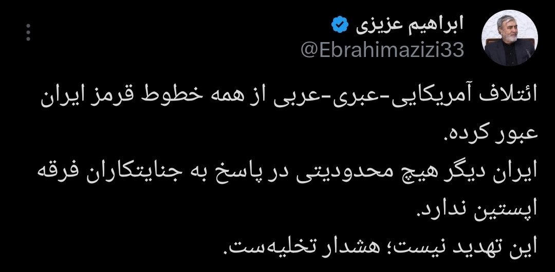 روز بیست و نهم/ پرتاب موشکها از ایران به سمت نقب، بئر السبع، دیمونا/ انهدام سامانههای دفاع ضد موشکی / نفوذ موشکهای سوخت جامد و مایع به پایگاه الخرج/بروز رسانی می شود روز بیست و نهم/ پرتاب موشکها از ایران به سمت نقب، بئر السبع، دیمونا/ انهدام سامانههای دفاع ضد موشکی / نفوذ موشکهای سوخت جامد و مایع به پایگاه الخرج/بروز رسانی می شود