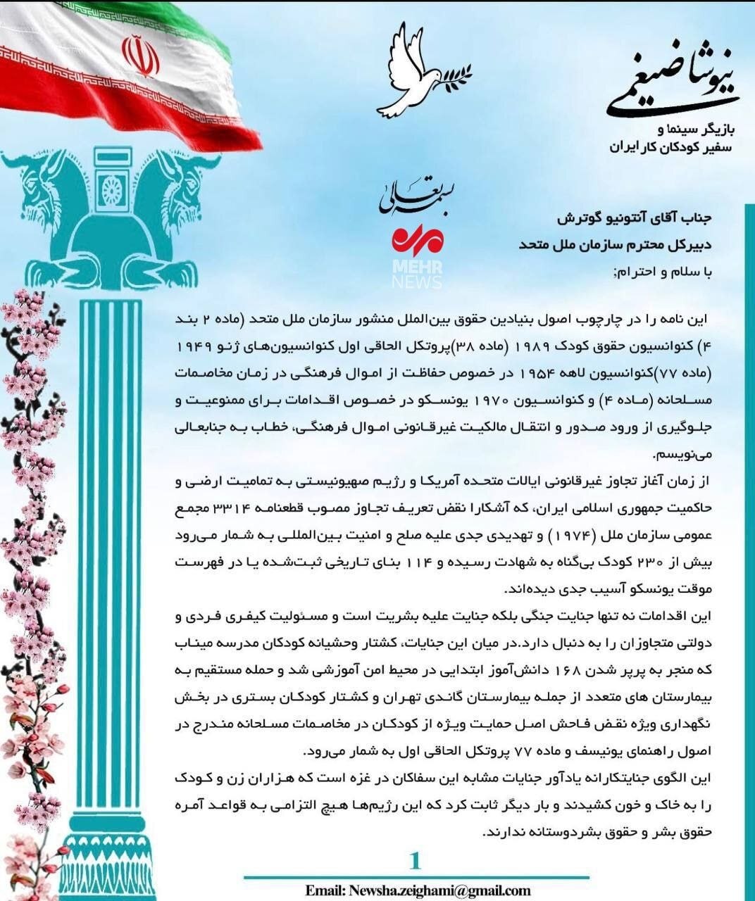 روز بیست و نهم/ صنایع سنگین آمریکایی در منطقه زیر ضرب موشکهای ایرانی/ غرق شدن شناورهای تاکتیکی و هلاکت تعدادی از تروریستهای آمریکایی/بروز رسانی می شود روز بیست و نهم/ صنایع سنگین آمریکایی در منطقه زیر ضرب موشکهای ایرانی/ غرق شدن شناورهای تاکتیکی و هلاکت تعدادی از تروریستهای آمریکایی/بروز رسانی می شود