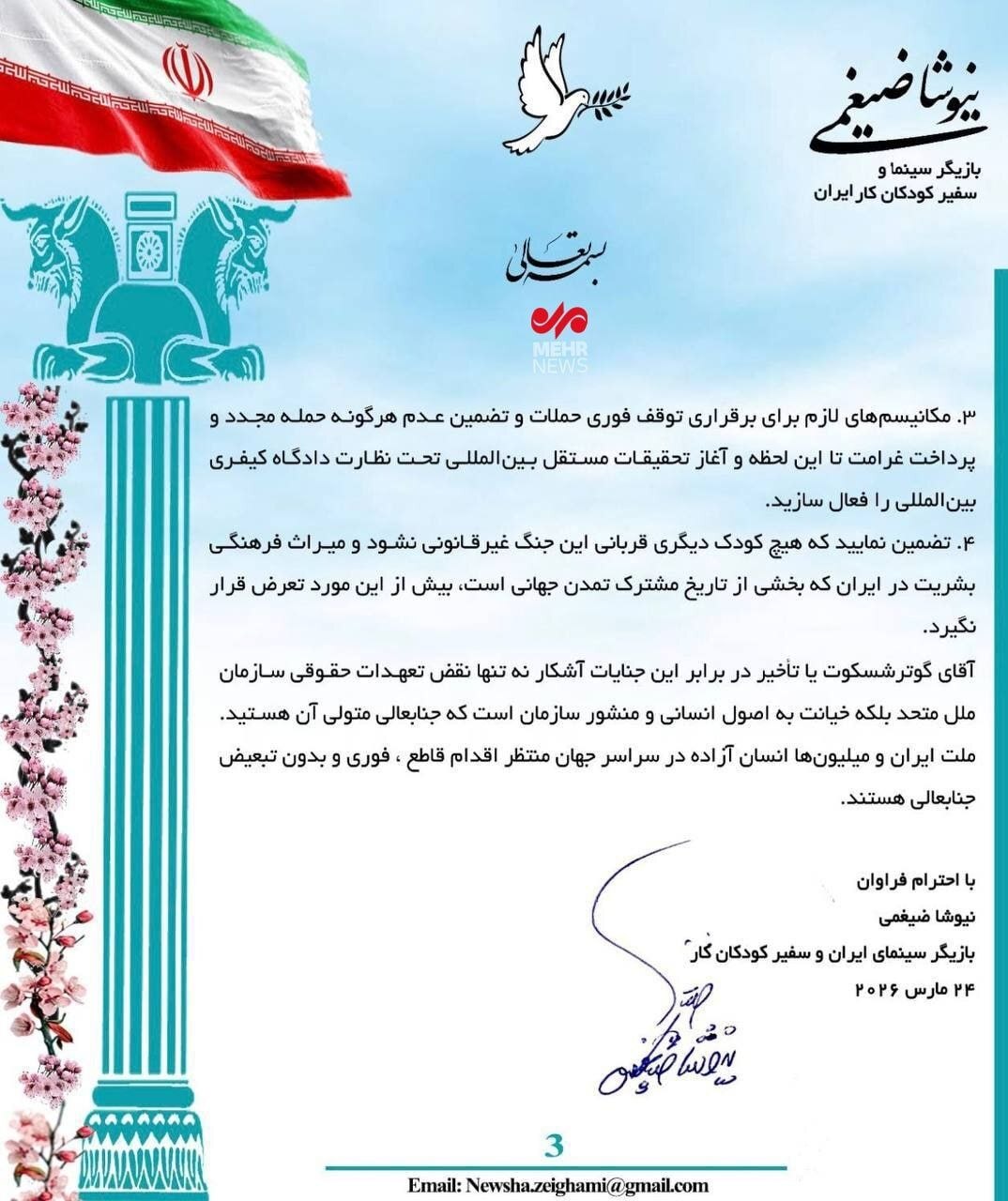 روز بیست و نهم/ صنایع سنگین آمریکایی در منطقه زیر ضرب موشکهای ایرانی/ غرق شدن شناورهای تاکتیکی و هلاکت تعدادی از تروریستهای آمریکایی/بروز رسانی می شود روز بیست و نهم/ صنایع سنگین آمریکایی در منطقه زیر ضرب موشکهای ایرانی/ غرق شدن شناورهای تاکتیکی و هلاکت تعدادی از تروریستهای آمریکایی/بروز رسانی می شود