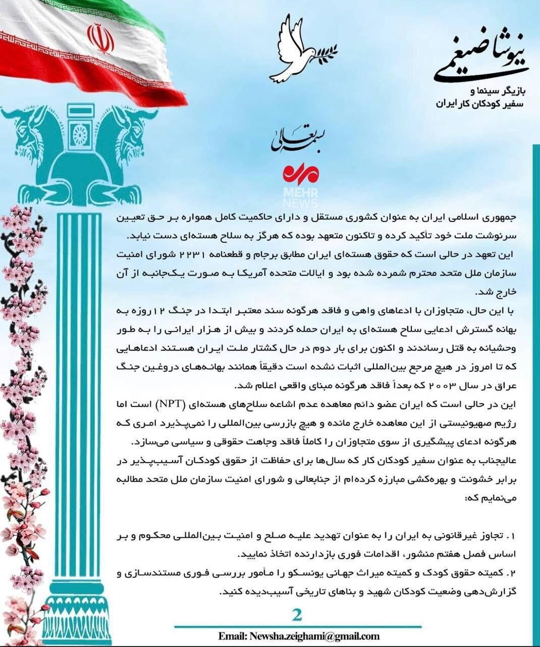 روز بیست و نهم/ صنایع سنگین آمریکایی در منطقه زیر ضرب موشکهای ایرانی/ غرق شدن شناورهای تاکتیکی و هلاکت تعدادی از تروریستهای آمریکایی/بروز رسانی می شود روز بیست و نهم/ صنایع سنگین آمریکایی در منطقه زیر ضرب موشکهای ایرانی/ غرق شدن شناورهای تاکتیکی و هلاکت تعدادی از تروریستهای آمریکایی/بروز رسانی می شود