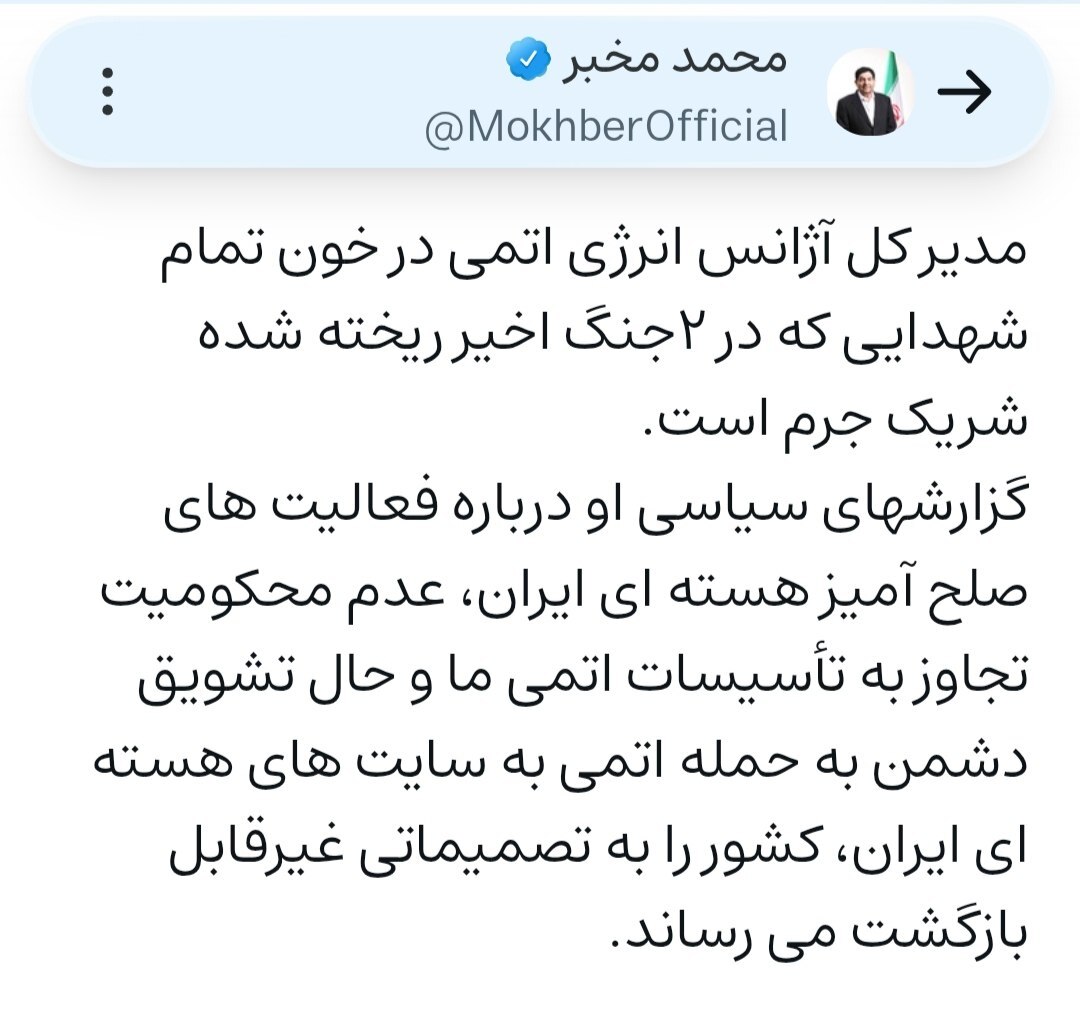 روز بیست و نهم/ ضربه مهلک موشکهای نقطهزن سپاه به مخفیگاههای ارتش آمریکا در دبی/صنایع سنگین آمریکایی در منطقه زیر ضرب موشکهای ایرانی/بروز رسانی می شود روز بیست و نهم/ ضربه مهلک موشکهای نقطهزن سپاه به مخفیگاههای ارتش آمریکا در دبی/صنایع سنگین آمریکایی در منطقه زیر ضرب موشکهای ایرانی/بروز رسانی می شود