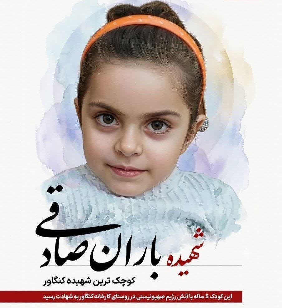 روز بیست و نهم/ ضربه مهلک موشکهای نقطهزن سپاه به مخفیگاههای ارتش آمریکا در دبی/صنایع سنگین آمریکایی در منطقه زیر ضرب موشکهای ایرانی/بروز رسانی می شود روز بیست و نهم/ ضربه مهلک موشکهای نقطهزن سپاه به مخفیگاههای ارتش آمریکا در دبی/صنایع سنگین آمریکایی در منطقه زیر ضرب موشکهای ایرانی/بروز رسانی می شود