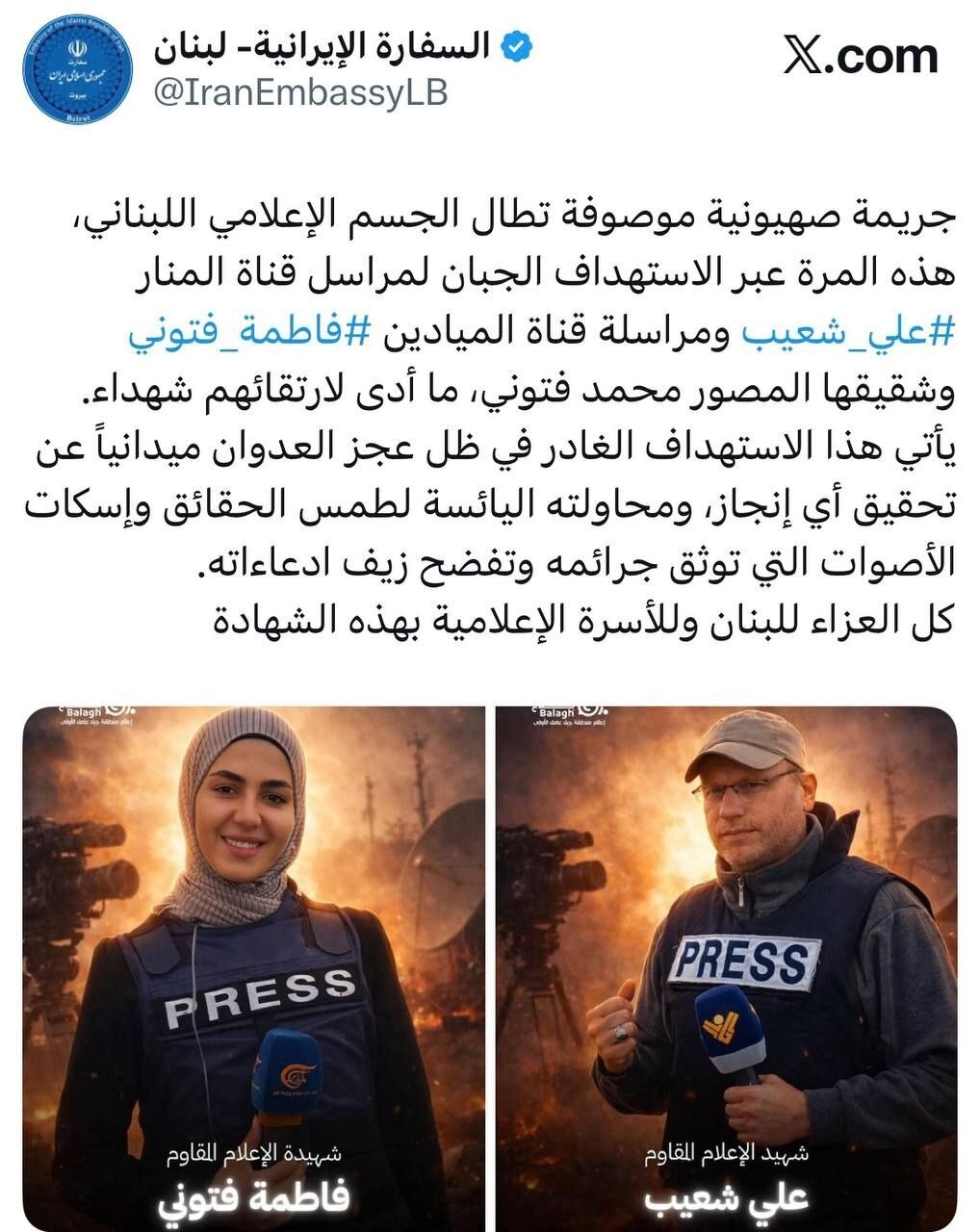 روز بیست و نهم/ ضربه مهلک موشکهای نقطهزن سپاه به مخفیگاههای ارتش آمریکا در دبی/صنایع سنگین آمریکایی در منطقه زیر ضرب موشکهای ایرانی/بروز رسانی می شود روز بیست و نهم/ ضربه مهلک موشکهای نقطهزن سپاه به مخفیگاههای ارتش آمریکا در دبی/صنایع سنگین آمریکایی در منطقه زیر ضرب موشکهای ایرانی/بروز رسانی می شود