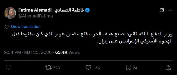 روز بیست و نهم/ ضربه مهلک موشکهای نقطهزن سپاه به مخفیگاههای ارتش آمریکا در دبی/صنایع سنگین آمریکایی در منطقه زیر ضرب موشکهای ایرانی/بروز رسانی می شود روز بیست و نهم/ ضربه مهلک موشکهای نقطهزن سپاه به مخفیگاههای ارتش آمریکا در دبی/صنایع سنگین آمریکایی در منطقه زیر ضرب موشکهای ایرانی/بروز رسانی می شود