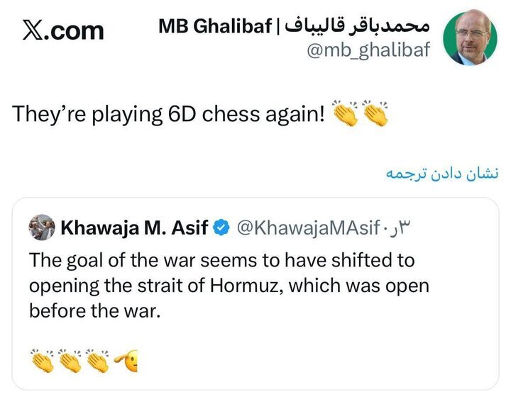 روز بیست و نهم/ سپاه : یک اف 16 زدیم /صنایع سنگین آمریکایی در منطقه زیر ضرب موشکهای ایرانی/بروز رسانی می شود روز بیست و نهم/ سپاه : یک اف 16 زدیم /صنایع سنگین آمریکایی در منطقه زیر ضرب موشکهای ایرانی/بروز رسانی می شود