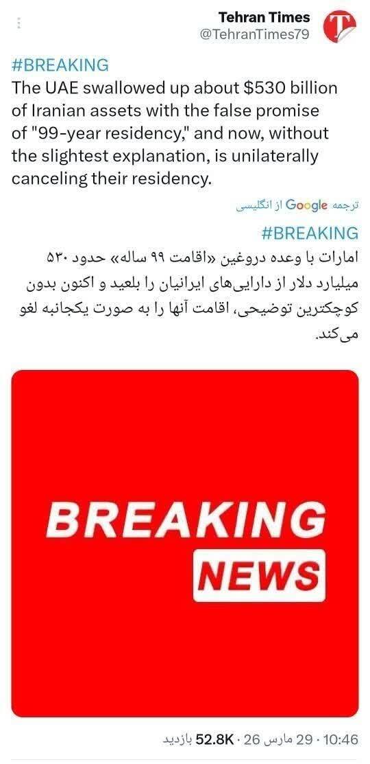 روز سی ام/ ادامه عملیات وعده صادق۴ تا پیروزی نهایی/هدف&zwnj;گیری ۵ هواپیمای سوخت&zwnj;رسان/ بروزرسانی می شود..