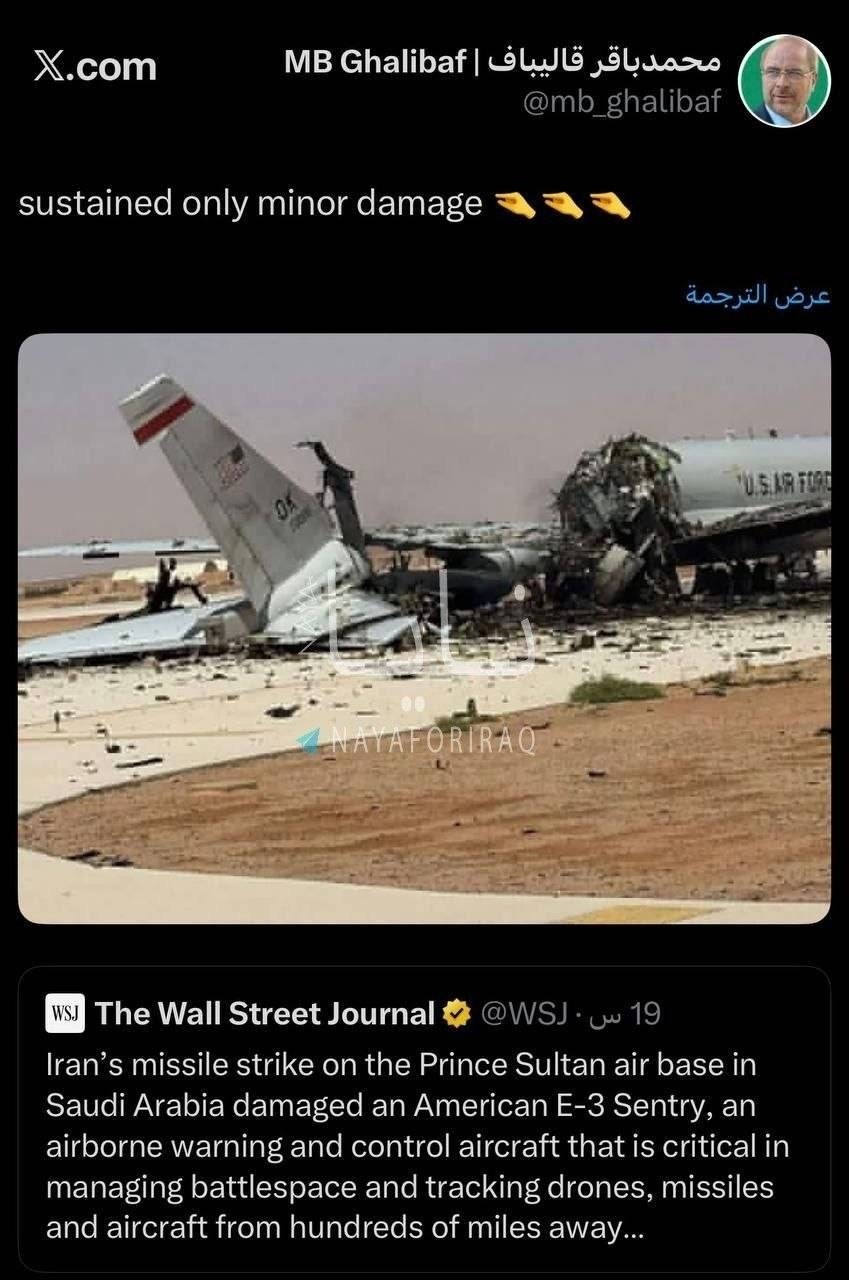 روز سی ام جنگ/ حملهٔ پهپادی ارتش به تجهیزات آمریکا در پایگاه الازرق اردن/انهدام زیرساخت&zwnj;های هوایی، پهپادی، تسلیحاتی و محل اختفای ارتش دشمن/ بروزرسانی می شود..