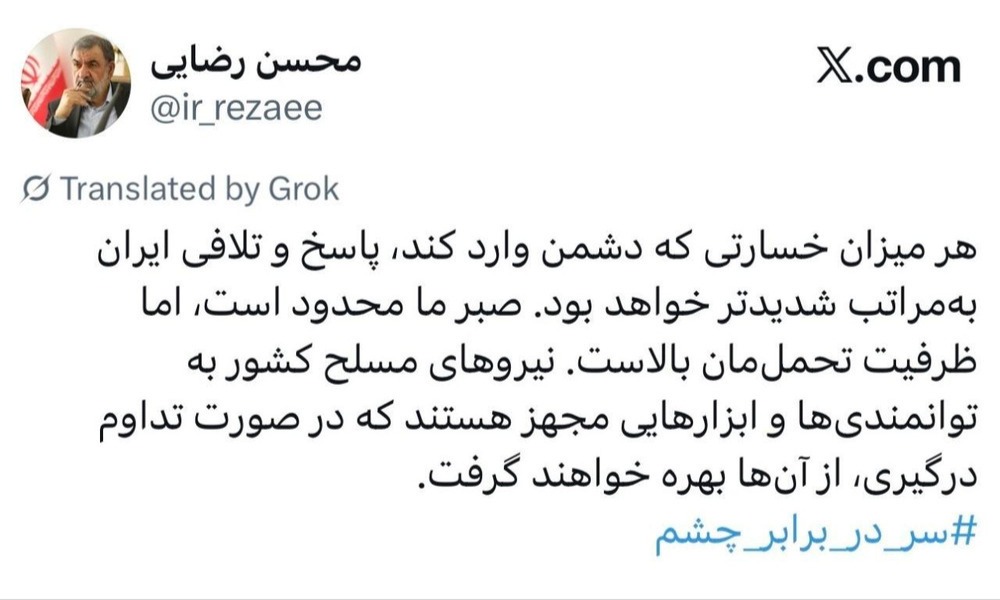 روز سی ام جنگ/ حملهٔ پهپادی ارتش به تجهیزات آمریکا در پایگاه الازرق اردن/انهدام زیرساخت&zwnj;های هوایی، پهپادی، تسلیحاتی و محل اختفای ارتش دشمن/ بروزرسانی می شود..