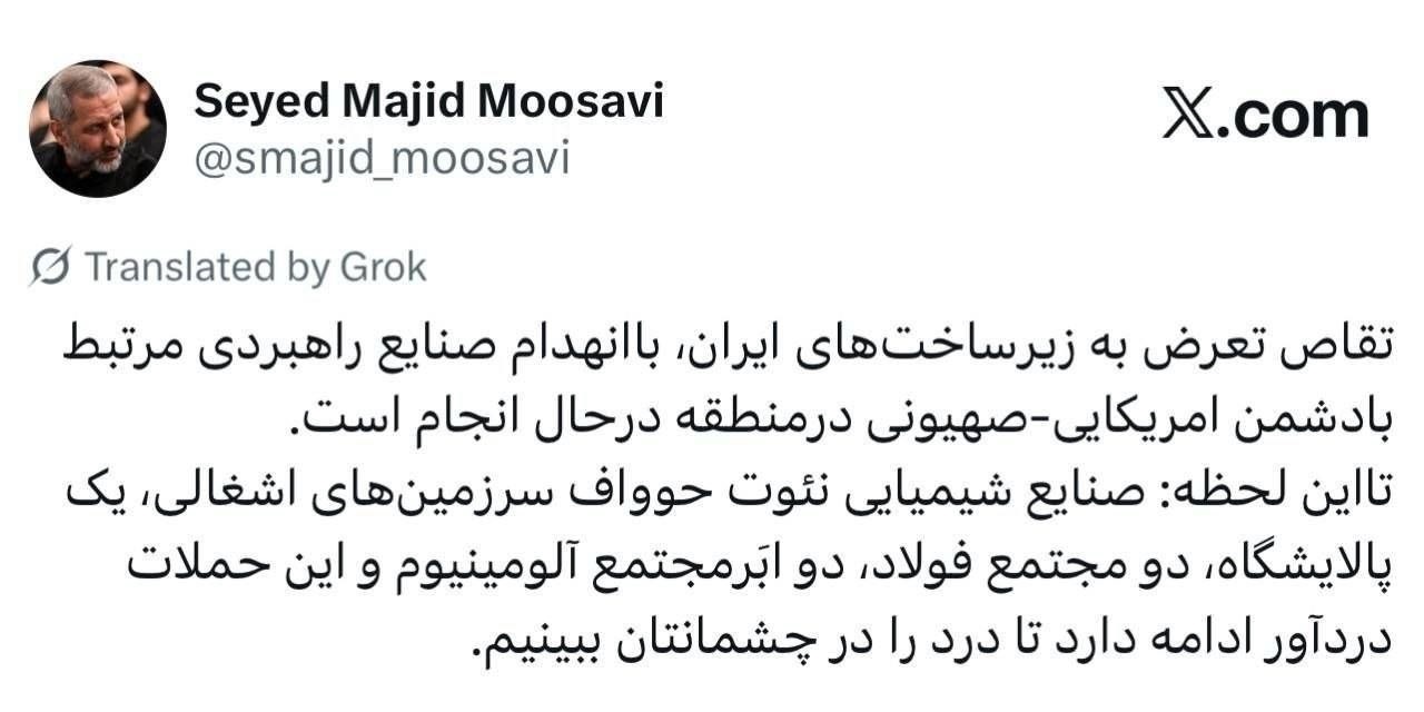 روز سی ام جنگ/ حملهٔ پهپادی ارتش به تجهیزات آمریکا در پایگاه الازرق اردن/انهدام زیرساخت&zwnj;های هوایی، پهپادی، تسلیحاتی و محل اختفای ارتش دشمن/ بروزرسانی می شود..