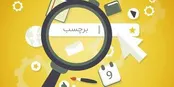 فرهنگستان زبان، «تگ» را «برچسب» کرد