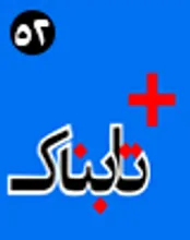 خداحافظی با وین؛ سلام به تهران و واشنگتن/ وقتی رامبد جوان متهم به «متهم شویی» می‌شود/ جنجال سازی با اخبار تاریخ گذشته و ناقص!