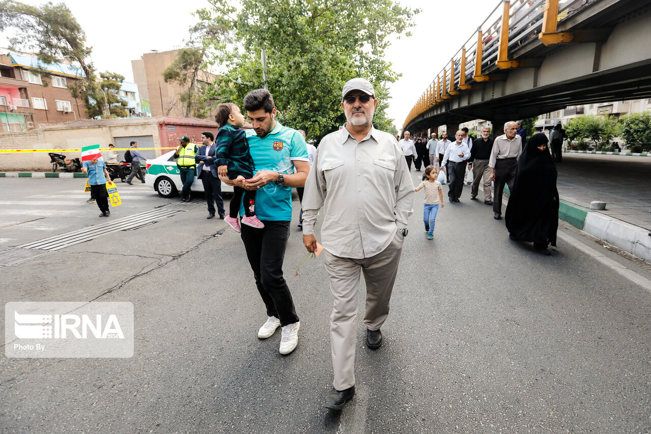 آزادی
