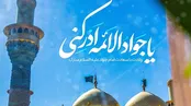 حجره دربسته، امامم خسته ؛ محمود کریمی