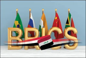 آرزوی عراق برای ورود به بریکس