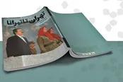 خاطرات سرتیم حفاظت مسعود رجوی به چاپ چهارم رسید