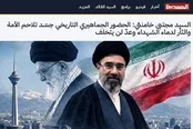 بازتاب جهانی پیام رهبری پیرامون انتقام امام شهید