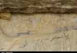 تابناک