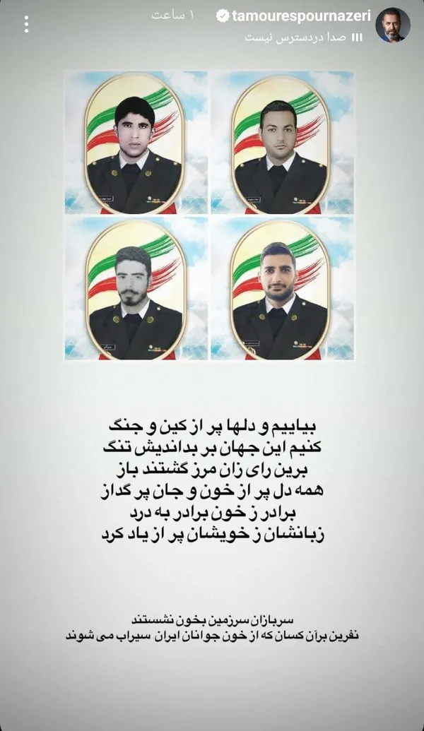 رضا کیانیان