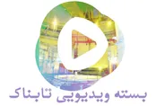 عراقچی حرف آخر ایران را زد / جزئیات ادعایی تحرکات خصمانه اسرائیلی علیه ایران / انگشت اتهام حسن به سمت محمود / روایت تازه از لحظه کشف پیکر شهید رئیسی