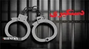 دستگیری عامل تیراندازی در خرم‌آباد