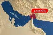 آخرین وضعیت طرح مجلس برای تنگه هرمز