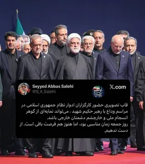 هشدار وزیر ارشاد برای فرصتی که نباید از دست برود