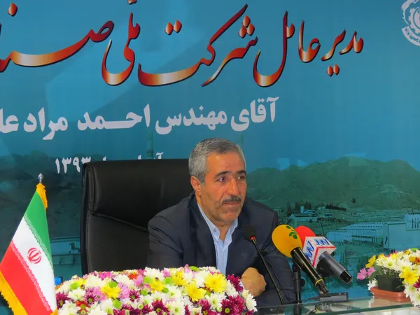 تابناک