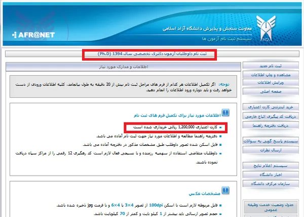 تابناک