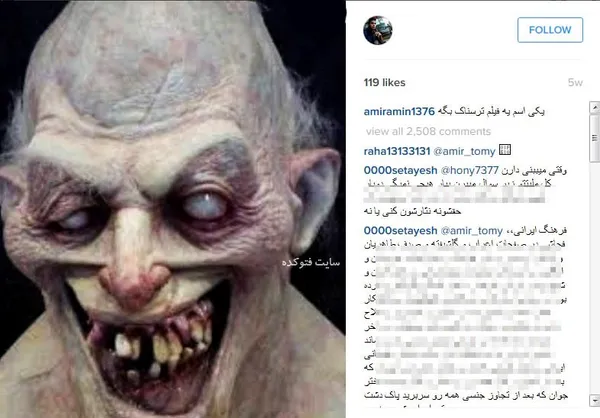 تابناک.