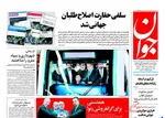 17مرداد