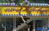 اعتراض سازمان نظام روانشناسی به سریال پایتخت