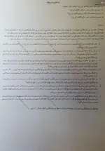 یک