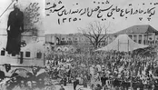 بازخوانی تاریخ؛ مامور اعدام شیخ فضل الله نوری، پدر اولین وزیر زن پهلوی دوم