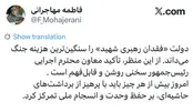واکنش رسمی دولت به اظهارات جنجالی قائم‌پناه درباره غنی‌سازی