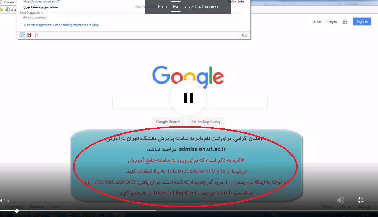 یک
