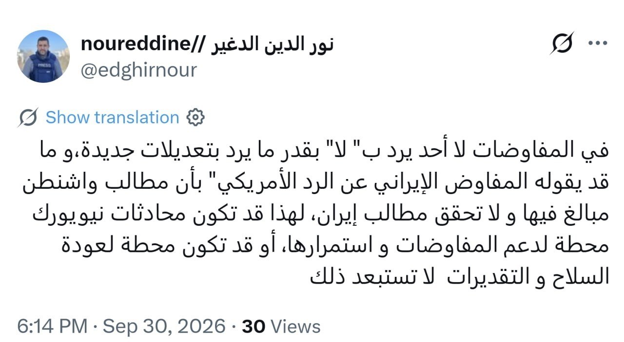 مذاکرات نیویورک مسیر گفتوگو را باز نگه میدارد مذاکرات نیویورک مسیر گفتوگو را باز نگه میدارد