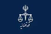 واکنش قوه قضائیه به خبر فوت پدر جاسوس اعدامی