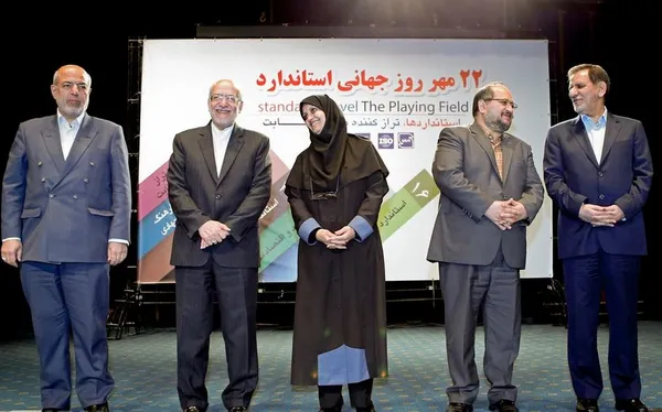مراسم روز جهانی استاندارد روز&zwnj; یکشنبه&zwnj; با حضور اسحاق جهانگیری معاون اول رئیس&zwnj;جمهوری برگزار شد./IRNA

