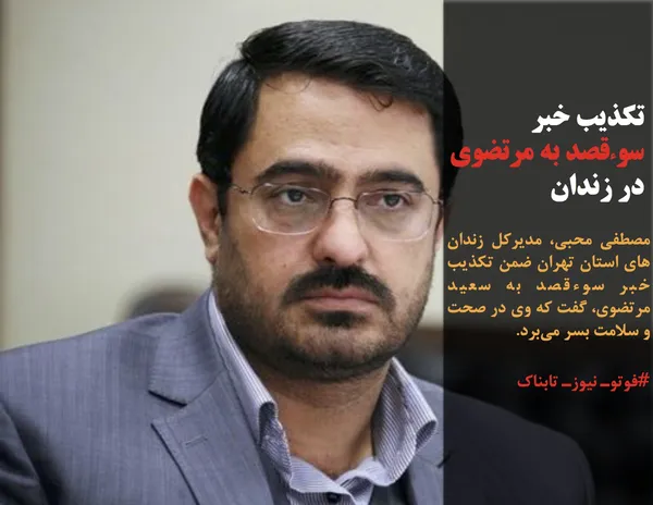 جعفرزاده نماینده رشت: آذری جهرمی در جلسه با نمایندگان گفت: درحال حاضر بطور میانگین پیام&zwnj;رسان&zwnj;های داخلی ۴میلیون و ۵۰۰هزار مشترک دارند و از ۴۵میلیون کاربر تلگرام هم فقط یک میلیون نفر این نرم&zwnj;افزار را پاک کرده&zwnj;اند.
