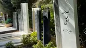 تصاویر قبرستان لاکچری لواسان با قبرهای 10 میلیاردی!