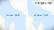 مناقشه در نامگذاری مناطق در گوگل