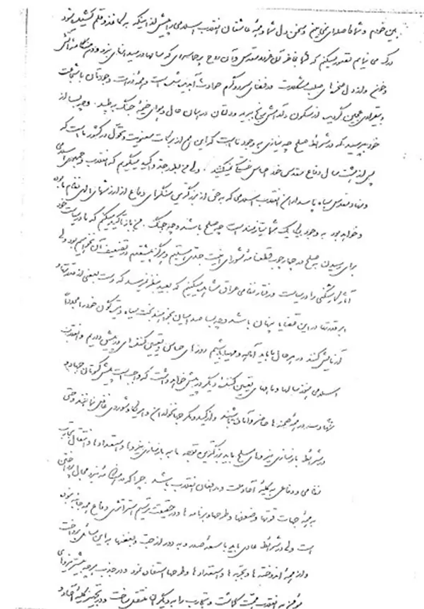 م