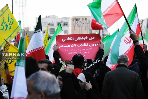 راهپیمایی 22 دی