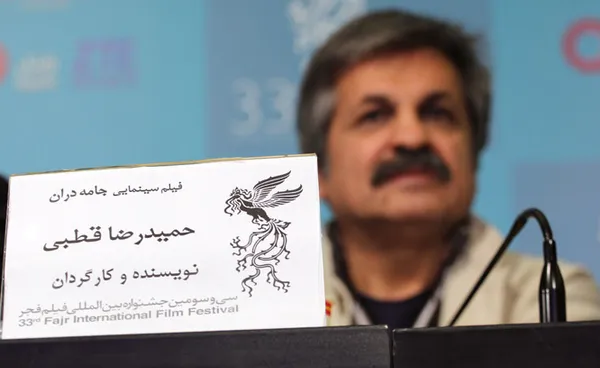 جامه دران