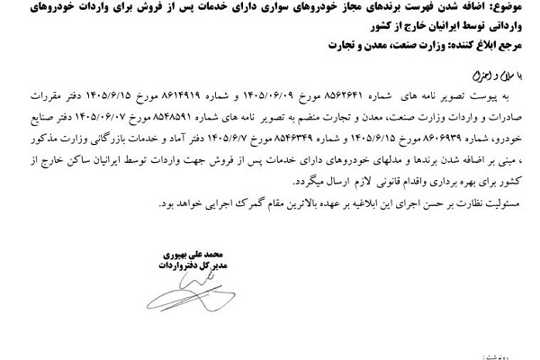 واردات بنز جیمایباخ مجاز شد؛ مردم هنوز منتظر خودروی ارزان! واردات بنز جیمایباخ مجاز شد؛ مردم هنوز منتظر خودروی ارزان!
