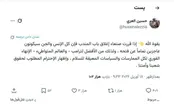 اگر باب‌المندب را ببنیدم انس و جن نمی‌توانند باز کنند