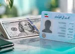 قیمت دلار در بازار آزاد کاهش یافت؛ خرید دلار با کارت ملی چقدر نقدینگی لازم دارد؟