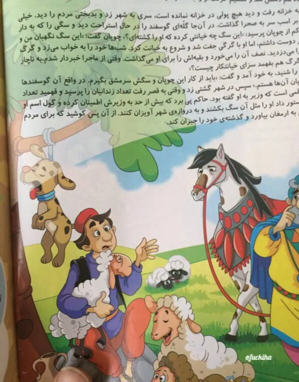 تابناک